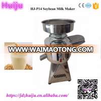 Hot type portable milking machine/soybean milk machine/soy milk machine for sale HJ-P14