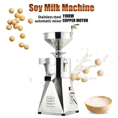 Commercial 110V 220V Stainless Steel Almond Soybean Grinder Grinding Milk Maker Making Extractor Milk Beans Machine