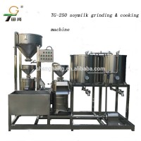 soybean milk tofu machine / soya milk machine /soy bean milk machineTG-250